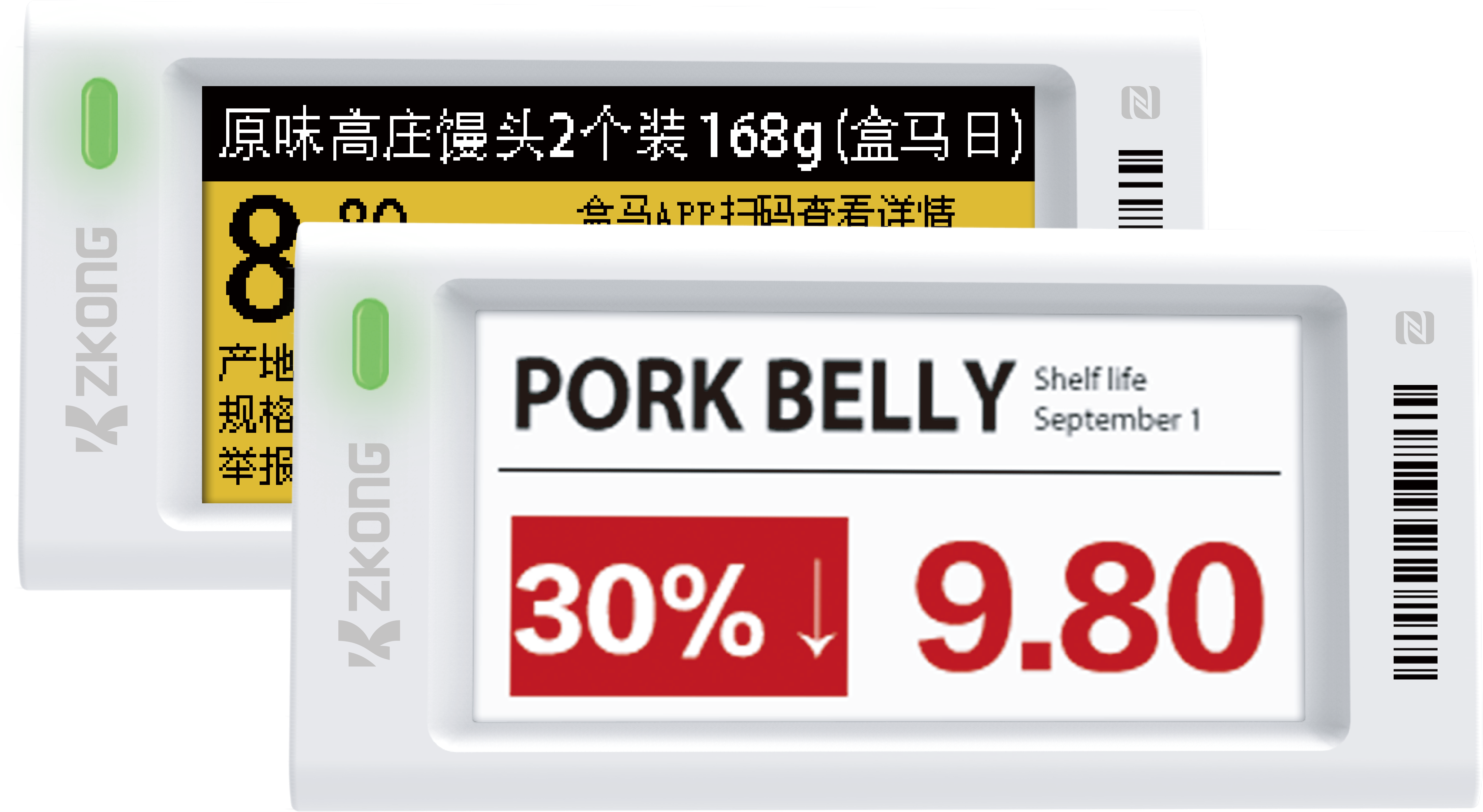 elektrooniline hinnasilt