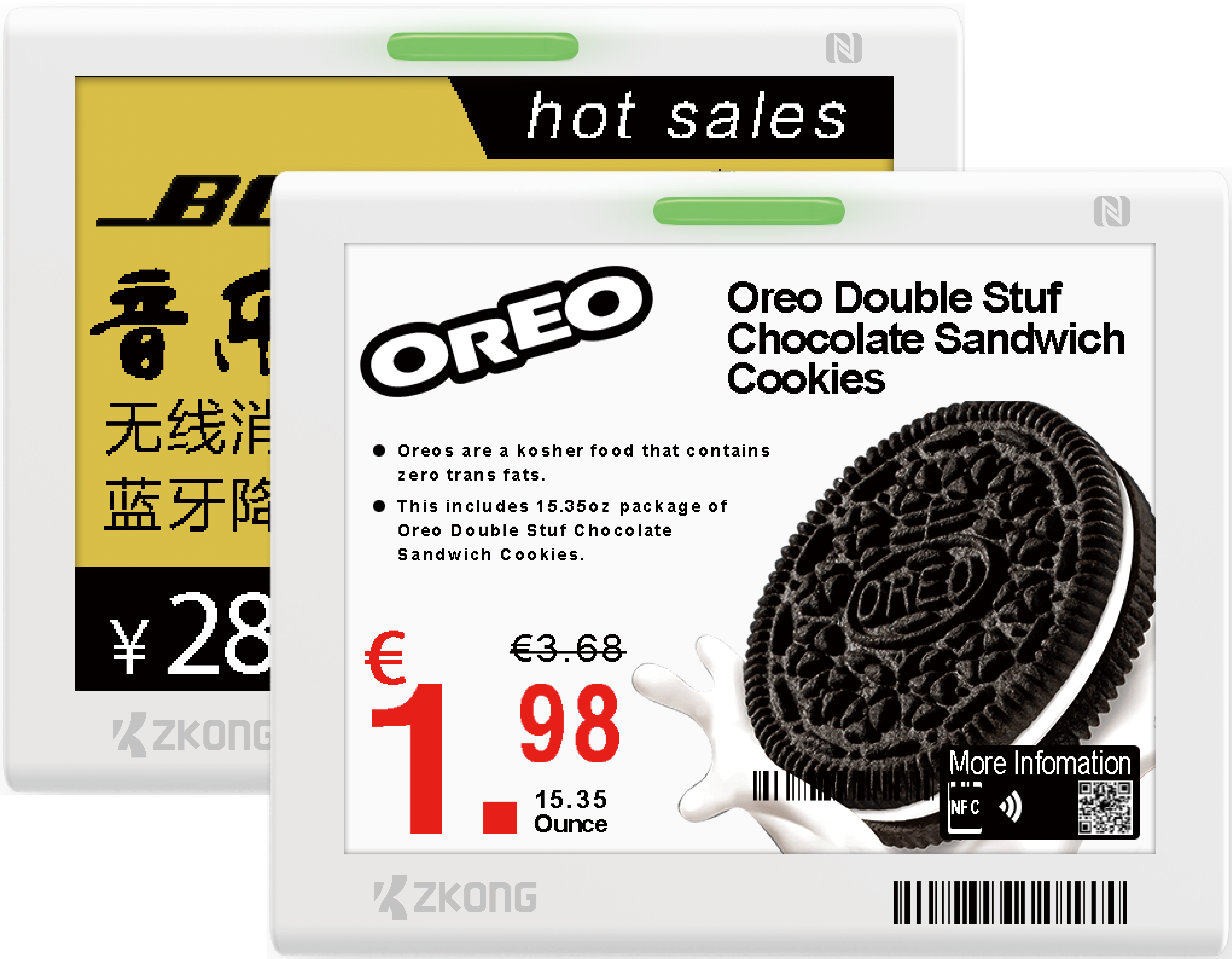 elektrooniline hinnasilt